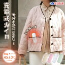 ★SNSで話題の大人気商品！女性週間におすすめ！★ 充電式カイロ 携帯カイロ 防寒グッズ 暖房器具 ヒーター 迅速発熱 両面発熱 2段階 温度調整 モバイル電源機能 ポータブル 丸型 コンパクト 防災 低温 寒冷対策 省エネ 節電 プレゼント ぽかぽか 充電カイロ 機内持ち込み可