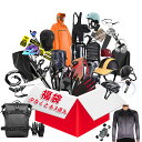 数量限定!早い者勝ち!バイク 自転車 福袋 2025 新春 レディース メンズ キッズ 新年 自転車ヘルメット ライト ハンドルカバー スタンド 子供用 自転車...