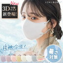 福袋★2025初売り・4箱×52枚★208枚 福袋 2025 夏 冷感マスク 立体マスク 不織布マスク 普通マスク カラー 3d マスク バイカラー 接触冷感 ...