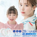 \急配送!男女兼用/冷感リング ひんやりクール ネック バンド クールアイス リングネック クーラー 冷感 グッズ 冷却 首 子供 キッズ ネッククーラー 大人...