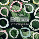 【お得2本入!保冷時間改良!】S/M/L アイスネックリング 24 長時間 ネッククーラー キッズ 冷却 タオル アイス ネック クーラー 子供 冷感リング ひ...