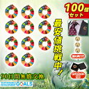 100個入【法人向け・インボイス対応】国連公式最新仕様 国連 SDGs バッジ 正規品 安全 sdgs ピンバッジ 25mm 金色 丸み SDGsピンバッジ s...
