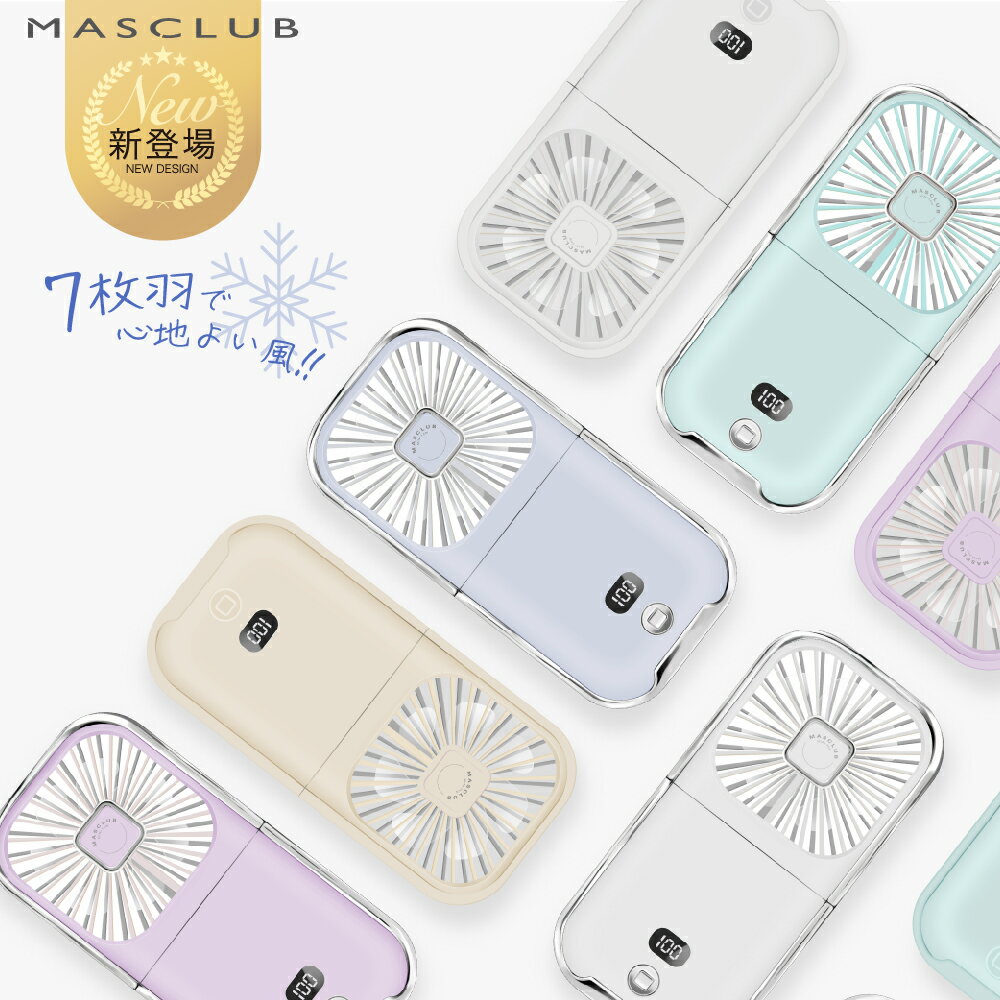 【SNSで話題沸騰！24H限定特価】5Way使用 首かけ 扇風機 ハンディファン 首かけ扇風機 ハンズ 手持ち 小型 扇風機 コンパクト 携帯 モバイルバッテリー USB 充電式 扇風機 スタンド スマホ かわいい おしゃれ クリップ 扇風機 卓上 静音 長持ち 首掛け ストラップ付 1台5役のサムネイル