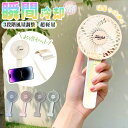【先行販売!早割】超軽量 約178g 首掛け扇風機 USB 充電式 ネッククーラー ハンディファン 小型 コンパクト ハンディ 手持ち ネック ファン 首掛け ...
