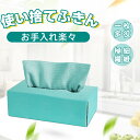 4箱×20枚入【業務用・インボイス対応】油汚れ クロス マイクロファイバー キッチンタオル 吸水性 速乾 極細繊維 キッチンクロス 吸油 抗菌 防臭 カウンター...