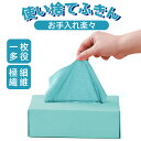 4箱80枚入【家事雑誌多数掲載】油汚れクロス 極細繊維 マイクロファイバー キッチンタオル 吸水 速乾 キッチンクロス 吸油 抗菌 防臭 カウンタークロス ふき...