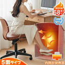 【2025新版先行販売!速暖】5面 デスクパネルヒーター 足元ヒーター 薄型 足元 パネルヒーター デスクヒーター 遠赤外線ヒーター 冷え対策 天面 折りたたみ...