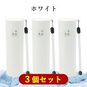 【ファミリー向け・3色選べる】アイス パック 携帯 氷のう 冷感 スティック 魔法瓶構造 ネッククーラー 真空断熱 クールパック 野球 ゴルフ 旅行 キャンプ 子供用 ポケットサイズ 大人用 プレゼント 記念品 3点 業務用 3色有 結露しない 氷嚢 ミニ アイスパック 冷却ボトル