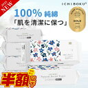 ★敏感肌に優しい!送料無料★ 乾湿両用 フェイスタオル 60枚/袋 まとめ買い 使い捨て タオル 洗顔 ペーパータオル 中判 業務用 ペーパータオル ホルダー 置き型 天然素材 クレンジングタオル ボックス コットン フェイシャルタオル オーガニック フェイスタオル 敏感肌 吸水