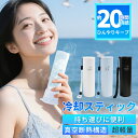 【魔法瓶 構造・日本安全検査済】氷のう 首長持ち 冷却パック アイスパック 冷感 バッグ 子供 ひんやりグッズ 首 冷却 ポケット 携帯氷のう 保冷 保冷剤 ネ...