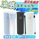 【2025改良版!最大48時間】保冷氷のう アイスパック 氷嚢 フレッシュスイッチ ネッククーラー 冷却パック 氷袋 首 冷やす 首元 暑さ対策 魔法瓶ホルダー...