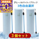 【約48時間保冷・3色選べる】アイス パック 保冷 氷のう 冷感スティック クール パック 結露しない 魔法瓶構造 ネッククーラー 水漏れなし ストラップ付き 持ち運び 公園 海浜 夏祭り 屋外 子供用 大人用 3点 法人 3色有 保冷剤 シリコーン 氷嚢 アイス バッグ 冷却 パック