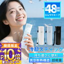 【1秒でベタベタ感から解放!】冷感パック 携帯 氷のう アイス パック 冷やす 冷却スティック 細め 保冷 体温調節 子供 高齢者 2in1 保温 お湯 冷温兼用 ひんやり 48時間使用可能 軽量 持ち歩き スポーツ用 登山 保冷氷のう 3色 1個 2個 お揃い 夏用品 アイシングバッグ
