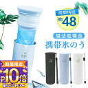 【期間限定特価】アイスパック 氷のう 保冷剤 冷却スティック 冷温スティック 氷嚢 ミニアイスパック アイシングバッグ スポーツ ネッククーラー 熱中症 首 長時間 暑さ対策 グッズ 魔法瓶 保冷 アイス クール リング 冷却 ボトル バッグ ひんやり 通学 通勤 登校 結露しない