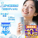 【冷感リング特典】アイスパック 氷のう 魔法瓶構造 保冷 氷嚢 首 瞬間冷却 パック スティック ミニアイスパック ボトル ポケット 携帯氷のう 保冷剤 長時間 おしゃれ ネッククーラー 結露しない 冷却グッズ 暑さ対策グッズ 部活 サッカー 通勤 アイシング 2025 インナー 有