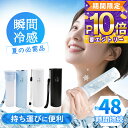 【冷たさを持ち歩く!】アイシングバッグ ボトル型 氷嚢 冷却パック 節電 シリコーン ひょうのう キャンプ 保温 お湯 保冷 アイス 応急処置 ミニ 冷却スティック 首用 膝用 冷却 関節 足首 スティック型 氷のう 2in1 接触冷感 涼しい 冷却グッズ 軽量 携帯型 アイスパック