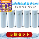 【作業現場に最適!5個セット】携帯 氷のう 瞬間冷却 アイス パック ミニ氷嚢 アイシングバッグ 真空断熱 クールパック 冷感スティック 最大48時間保冷 ポケットサイズ 持ち運びに便利 工事現場 農作業 法人 伐採作業 イベント会場 3色有 ひんやり 冷却パック 冷感 ボトル