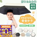 【小学生に最適】晴雨兼用 傘 130g 超軽量 日傘 折りたたみ傘 完全遮光 日傘 晴雨兼用傘 折りたたみ 晴雨兼用 遮熱 遮光 小学生 子供 女の子 男の子 ...