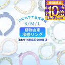 夏応援価格\5分で凍る!老若男女兼用/ 保冷 リング ネック クール ネッククーラー キッズ クールネックリング 大人 ネック クーラー リング 子供 クール ...
