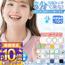 \2025保冷時間延長!/冷感リング 子供 ネッククーラー 長時間 クールネックリング 長持ち ネック クーラー キッズ クールアイス リングネック クール ネ...