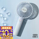 【2025年最新モデル】ハンディファン 手持ち扇風機 USB 充電式 扇風機 ハンディ 涼しい 冷風 ネックファン 首かけ扇風機 卓上扇風機 ミニ扇風機 リズム...