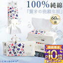 ★敏感肌に最適!究極の柔らかさ★ 360枚 フェイシャルタオル 敏感肌 フェイスタオル 厚手 ペーパータオル 中判 クレンジングタオル メイクオフ フェイシャル タオル 使い捨て 洗顔 タオル ペーパー 無漂白 顔ふき 大判 使い捨てタオル 240枚 フェイスタオル 手拭き シート