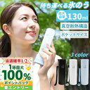 【2025新品発売!猛暑予備】魔法瓶 氷のう アイスパック 氷嚢 ネック クーラー 冷却パック 首用 腕 おでこ ミニ アイス パック 長持ち 冷却パック 背中 冷温スティック 冷却スティック アイシング ミニアイスパック 携帯 持ち運び スポーツ ひょうのう の 結露しない 保冷剤