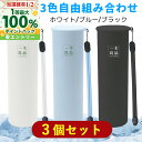 【夏の必需品・ポケットサイズ】携帯 氷のう アイス パック 魔法瓶構造 ミニ 氷嚢 ネッククーラー 冷却パック 携帯型 クールパック 繰り返し 結露しない 48時間保冷 子供 大人 屋外 作業 法人 団体 アイシングバッグ 保冷瓶 ひょうのう 冷感グッズ 3点セット ひんやり 万博