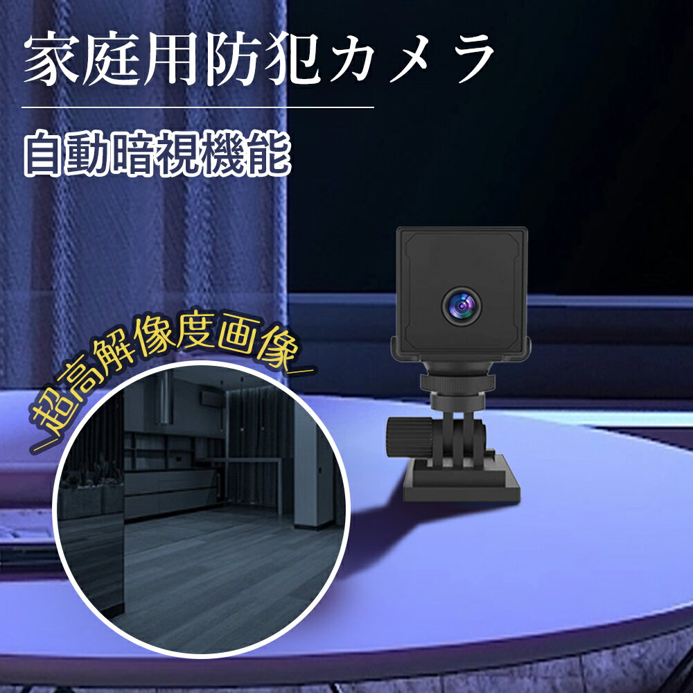 【2024新作】 ペットカメラ 4G 遠隔 電池 ベビーモニタ 4G防犯カメラ 犬 猫 ペット カメラ 200万画素 WiFi みてるちゃん 音声 高画質 映像共有 置き型 ネットワークカメラ アレクサ 屋内防犯カメラ ー HD 夜間撮影 動作検知 スマホ通知 監視カメラ 防犯カメラ 室内 録画