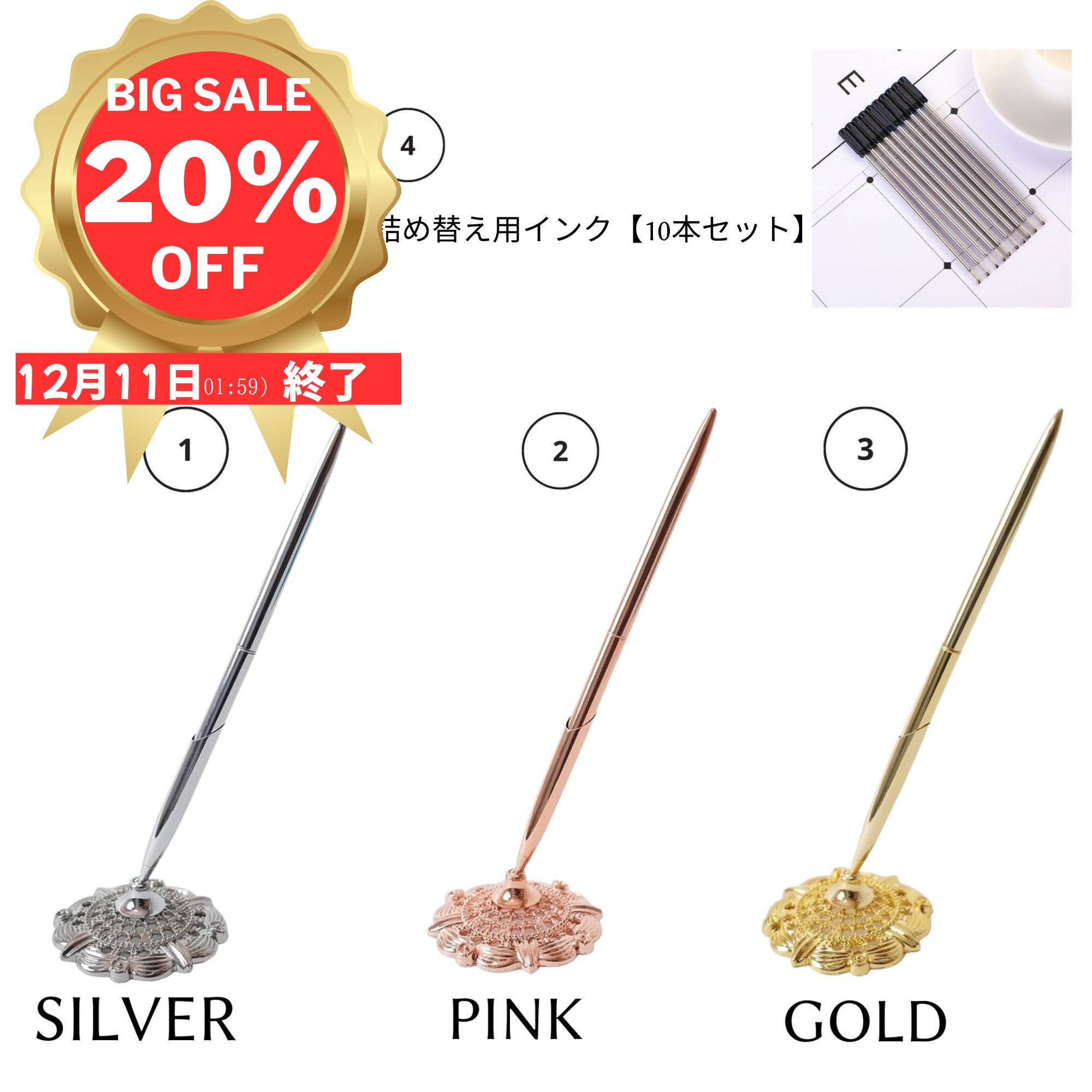 楽天市場】ペンスタンド セットの通販