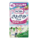 ケース販売deおしりふきプレゼント ユニ・チャーム ライフリー さわやかパッド敏感肌にやさしい 快適の中量用 / 50359→50630 20枚×27袋セット