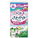 ケース販売deおしりふきプレゼント ユニ・チャーム ライフリー さわやかパッド敏感肌にやさしい 少量用 / 50345→50624 30枚×24袋セット