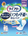 ケース販売deおしりふきプレゼント ユニ・チャーム ライフリー いつもの下着で安心パッド 200cc / 58462 18枚×12袋セット