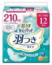 ケース販売deおしりふきプレゼント リブドゥコーポレーション リフレ 超うす安心パッド 羽つき 210cc / 18166 12枚×24袋セット