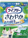 ケース販売deおしりふきプレゼント ユニ・チャーム ライフリー さわやかパッド 多い時でも安心用 / 50260→52224 16枚×12袋セット