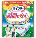 ケース販売deおしりふきプレゼント ユニ・チャーム ライフリー その瞬間も安心 / 50553→52420 12枚×12袋セット