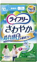 ケース販売deおしりふきプレゼント ユニ・チャーム ライフリー さわやかパッド 微量用 / 50024→51542 36枚×24袋セット