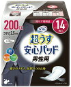 ケース販売deおしりふきプレゼント リブドゥコーポレーション リフレ 超うす安心パッド 男性用 200cc / 18124 14枚×24袋セット