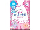 日本製紙クレシア ポイズさらさら素肌吸水ナプキン 微量用 / 88053→88260 30枚×18袋セット/ケース販売 まとめ買い 業務用