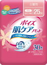 ケース販売deおしりふきプレゼント 日本製紙クレシア ポイズ 肌ケアパッド 少量用/88210→88269 30枚×12袋セット