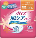 ケース販売deおしりふきプレゼント 日本製紙クレシア ポイズ 肌ケアパッド 中量用(軽快ライト)/88211→88270 28枚×12袋セット