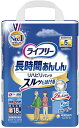 ユニ・チャーム ライフリー 長時間あんしんリハビリパンツ S / 53719→57016 18枚 ユニチャーム■