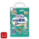 ケース販売deおしりふきプレゼント ユニ・チャーム ライフリー うす型軽快パンツ LL/56749→56170 18枚×各4袋セット