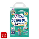 ケース販売deおしりふきプレゼント ユニ・チャーム ライフリー うす型軽快パンツ S/55842→51688 24枚×各4袋セット