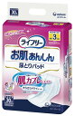 ユニチャーム ライフリー お肌あんしん尿とりパッド 3回 / 92340 30枚×3袋セット/ケース販売 まとめ買い 業務用■