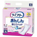 ケース販売 ユニ・チャーム ライフリー 尿とりパッド スーパー 男女共用 / 92130→52555 39枚×4袋セット