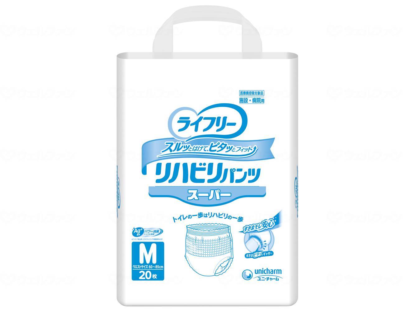 ユニ・チャーム ライフリー リハビリパンツ スー...の商品画像