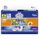 ケース販売deおしりふきプレゼント 大王製紙 アテント 紙パンツ用さらさらパッド通気性プラス/ 773913 4回吸収 28枚×8袋セット