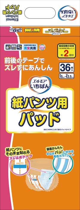 Rakuten - カミ商事 エルモア いちばん紙パンツ用パッド/475691 36枚