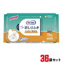 ユニ・チャーム ライフリー らくらくおしりふき トイレに流せる/57911→58863 72枚入×36袋セット(3ケース)/ケース販売 送料無料キャンペーン
